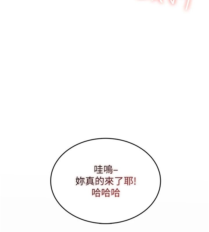慾望入门课第1话-好想知道做爱的感觉