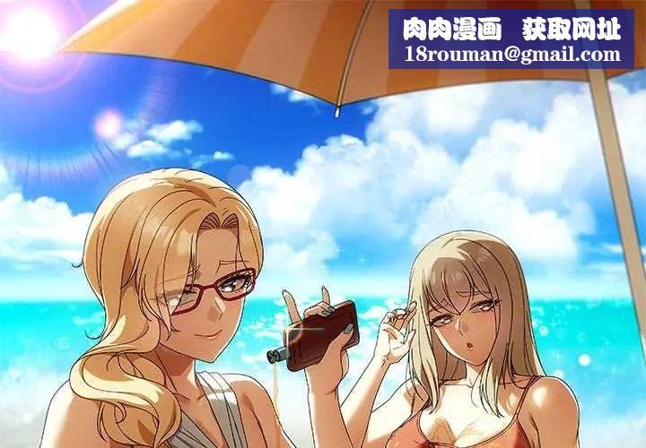 难忘的夏令营第1话