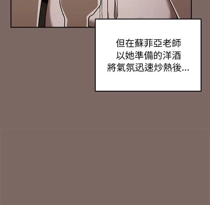 难忘的夏令营第1话