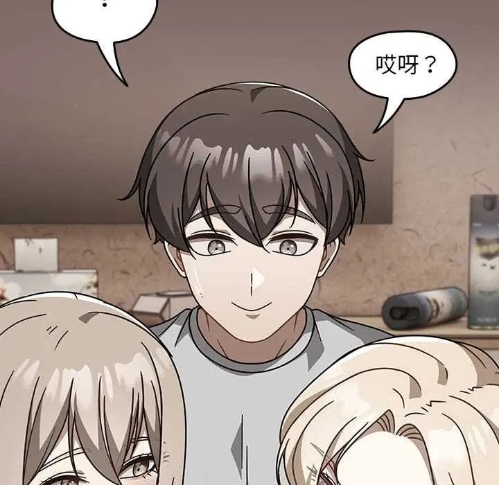 难忘的夏令营第1话