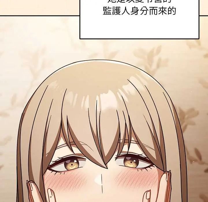 难忘的夏令营第1话