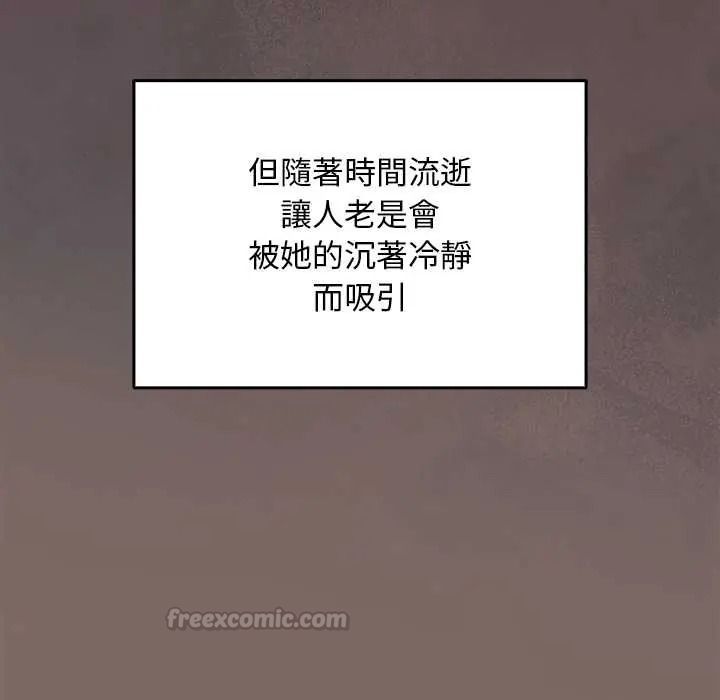 难忘的夏令营第1话