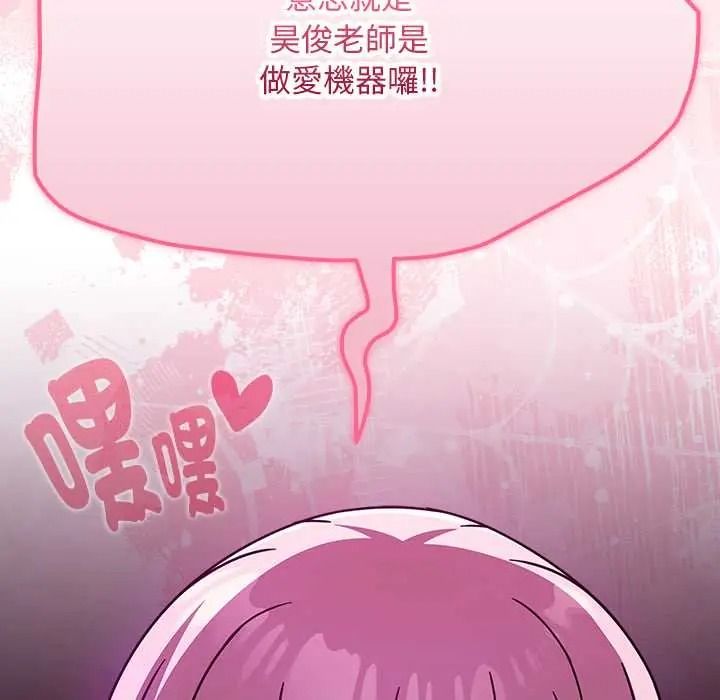难忘的夏令营第1话