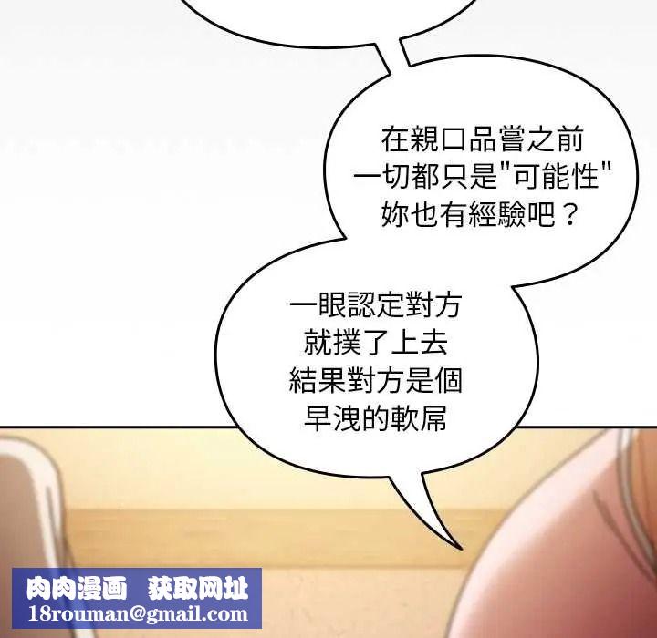 难忘的夏令营第1话