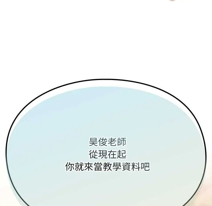 难忘的夏令营第1话