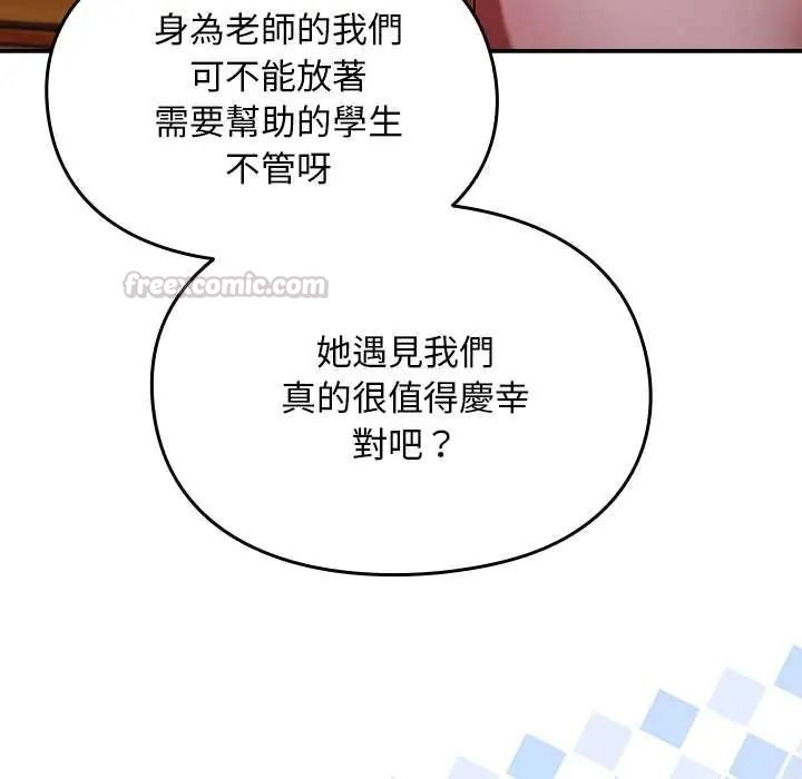 难忘的夏令营第1话