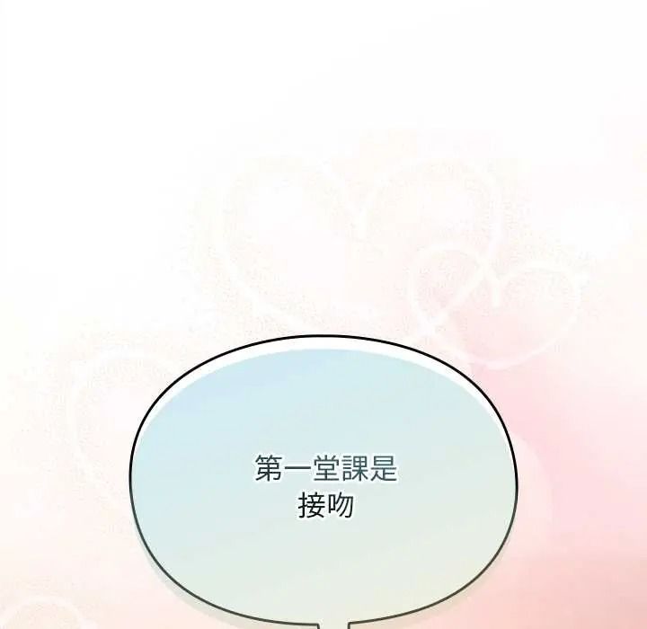 难忘的夏令营第1话