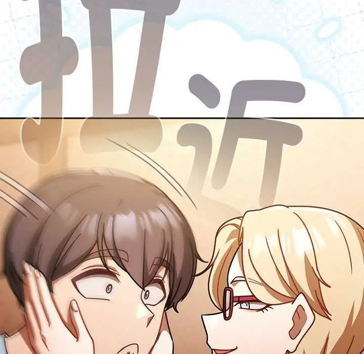 难忘的夏令营第1话