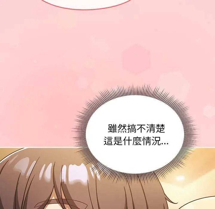 难忘的夏令营第1话
