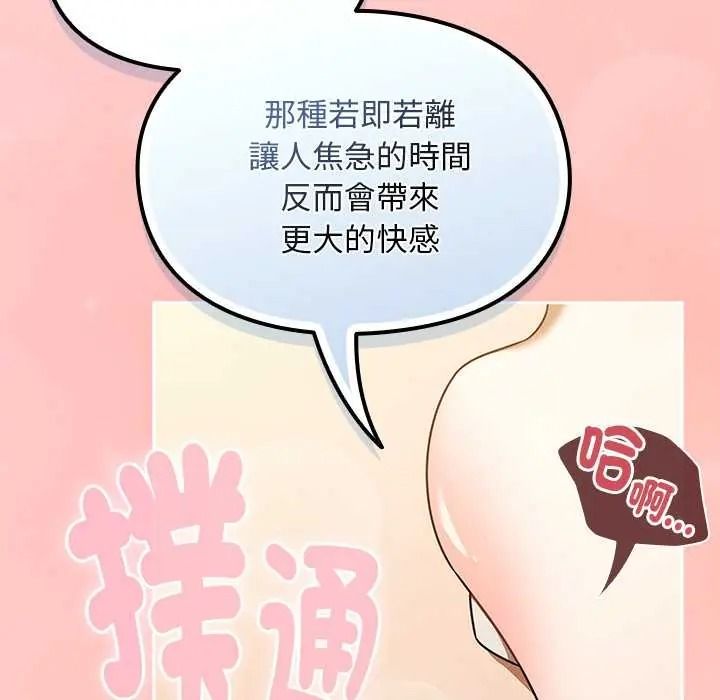 难忘的夏令营第1话