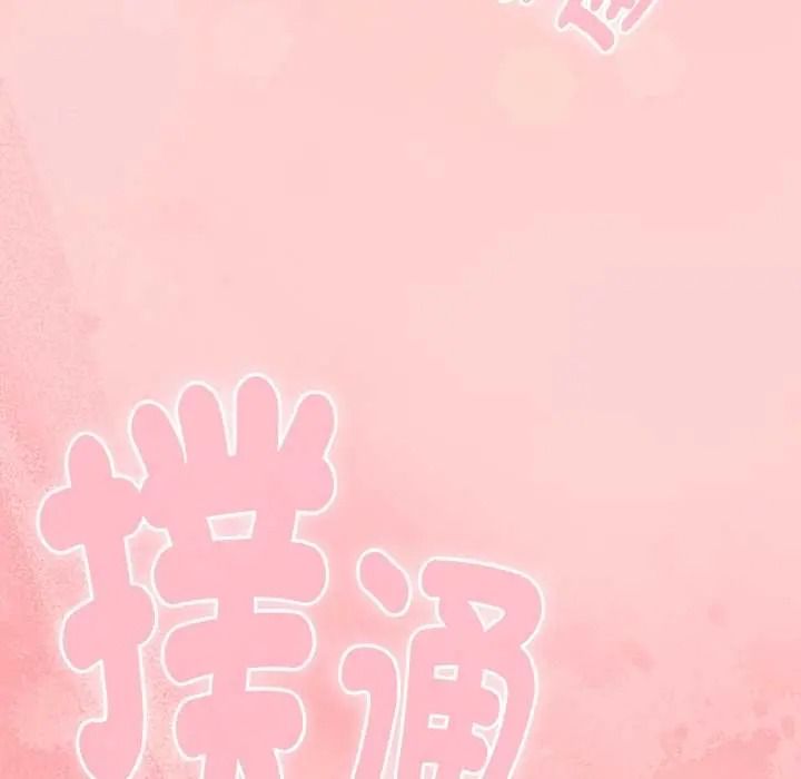 难忘的夏令营第1话