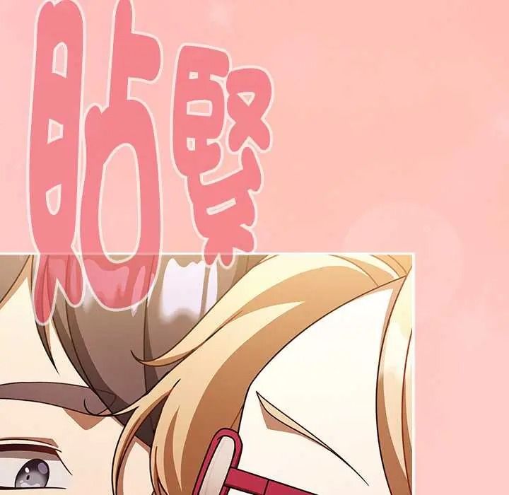 难忘的夏令营第1话