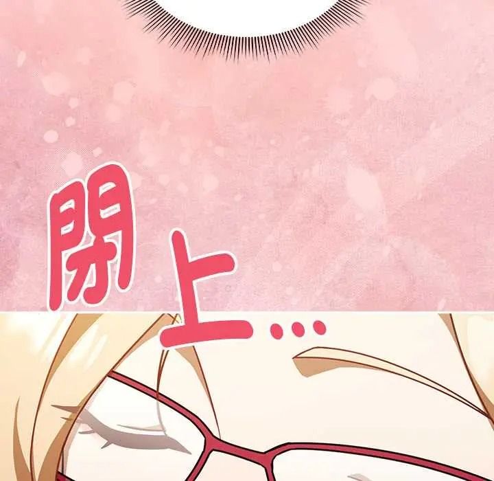 难忘的夏令营第1话