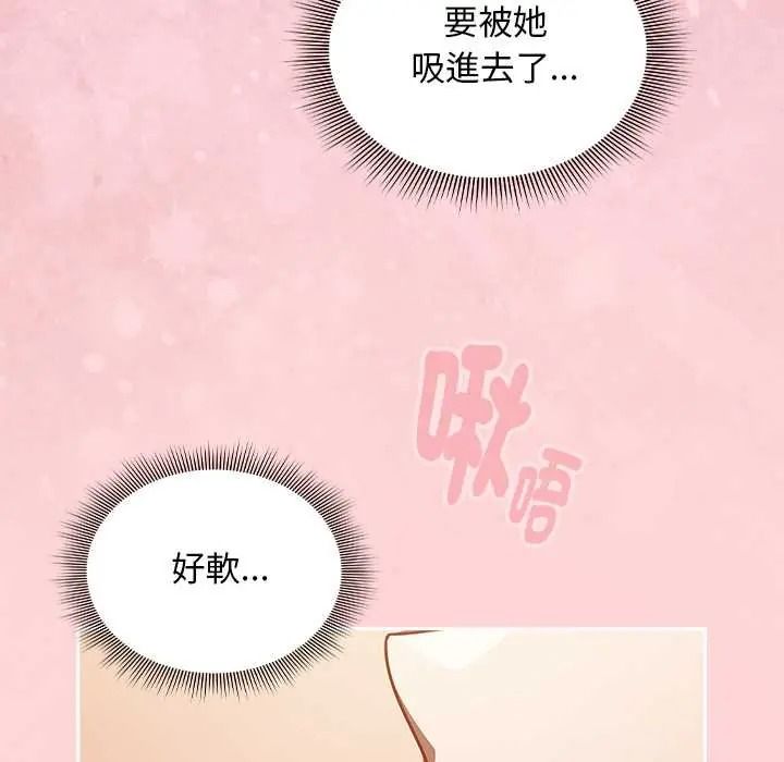 难忘的夏令营第1话