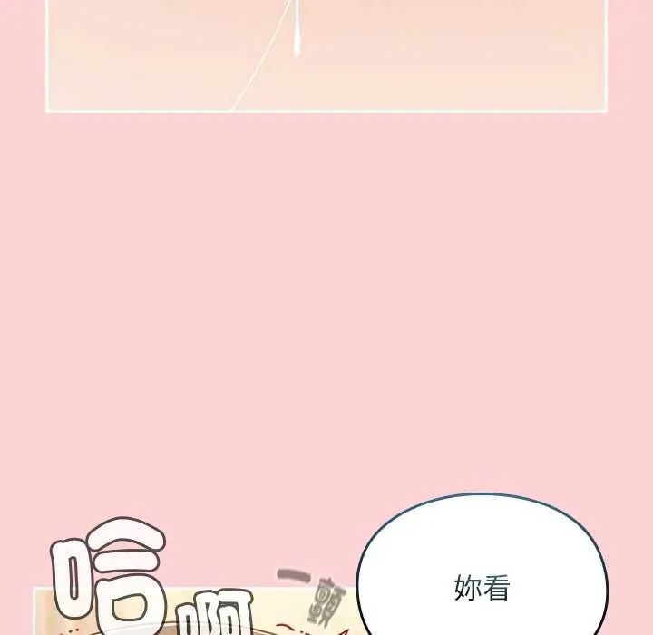 难忘的夏令营第1话