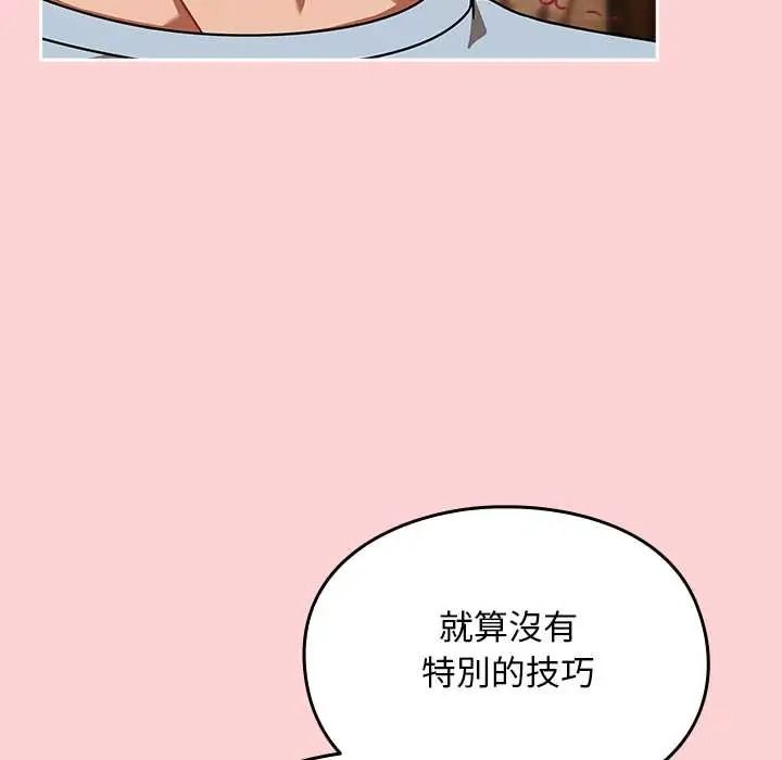 难忘的夏令营第1话
