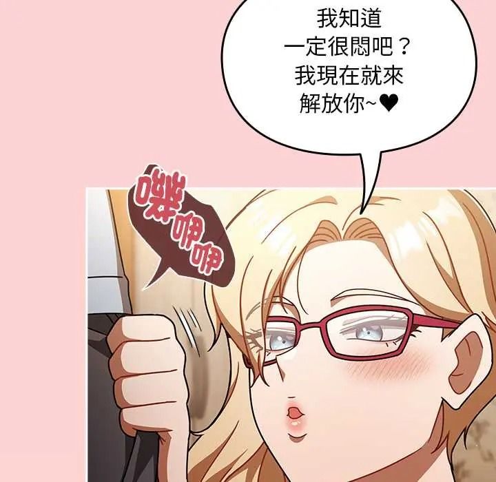 难忘的夏令营第1话