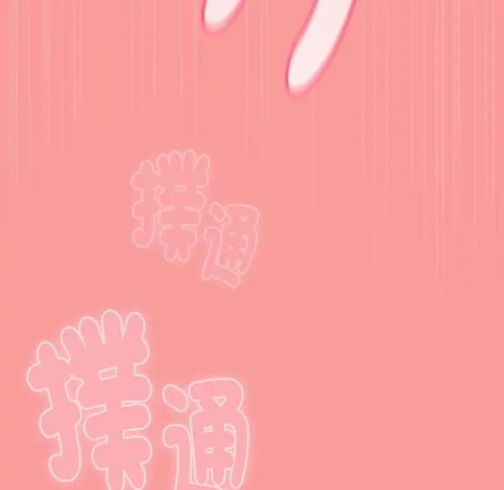难忘的夏令营第1话