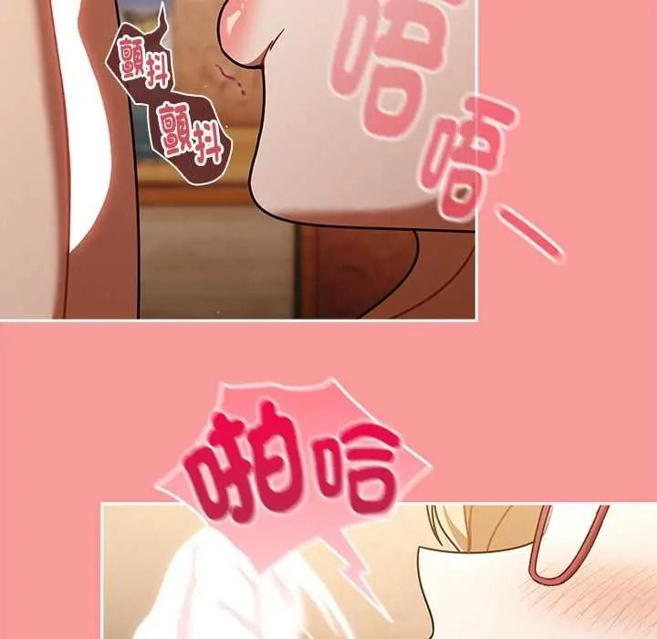 难忘的夏令营第1话