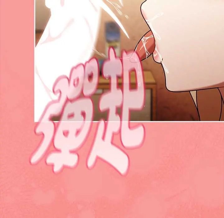 难忘的夏令营第1话