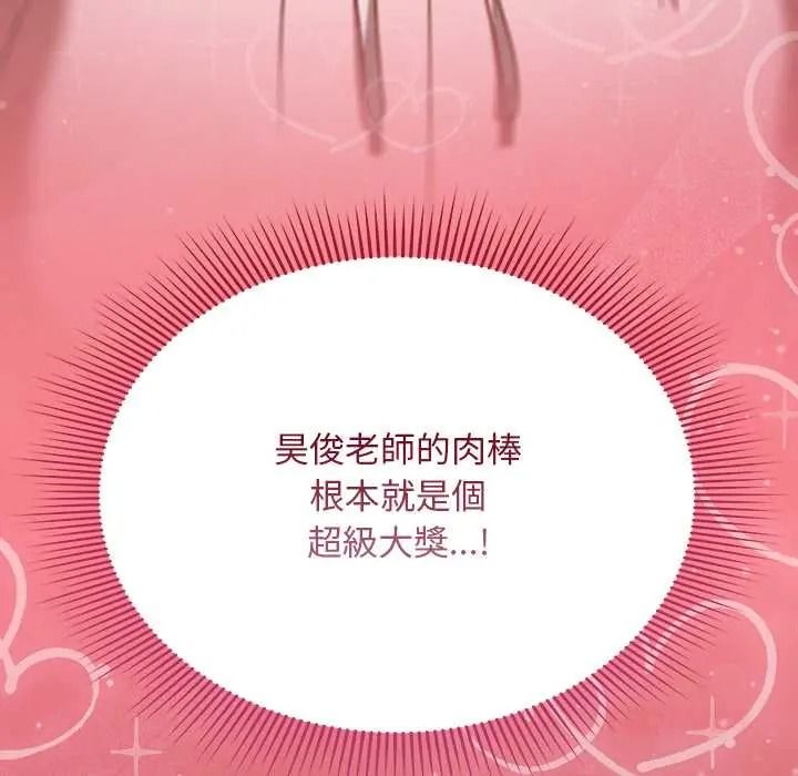 难忘的夏令营第1话