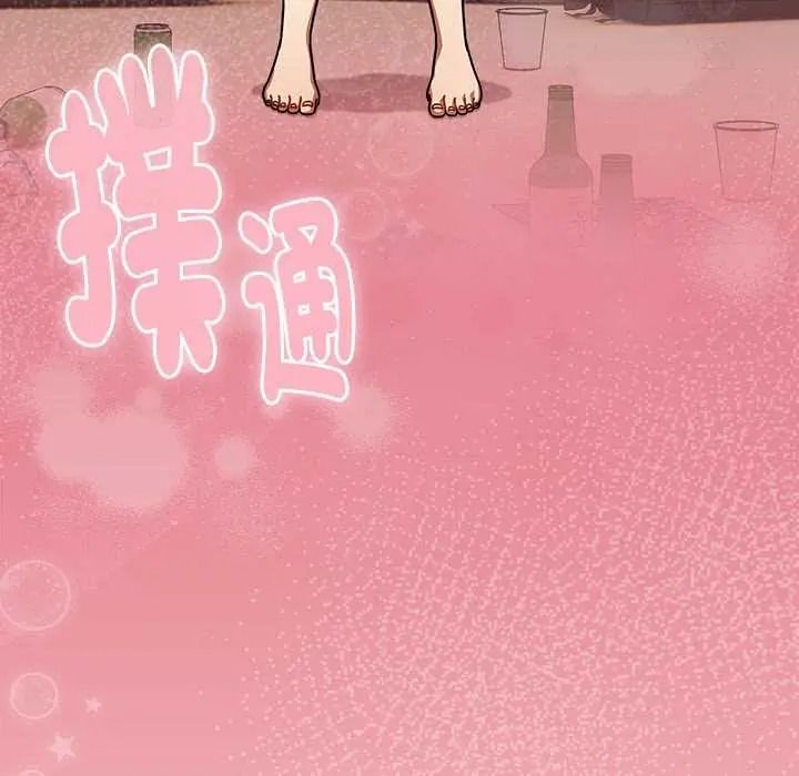 难忘的夏令营第2话