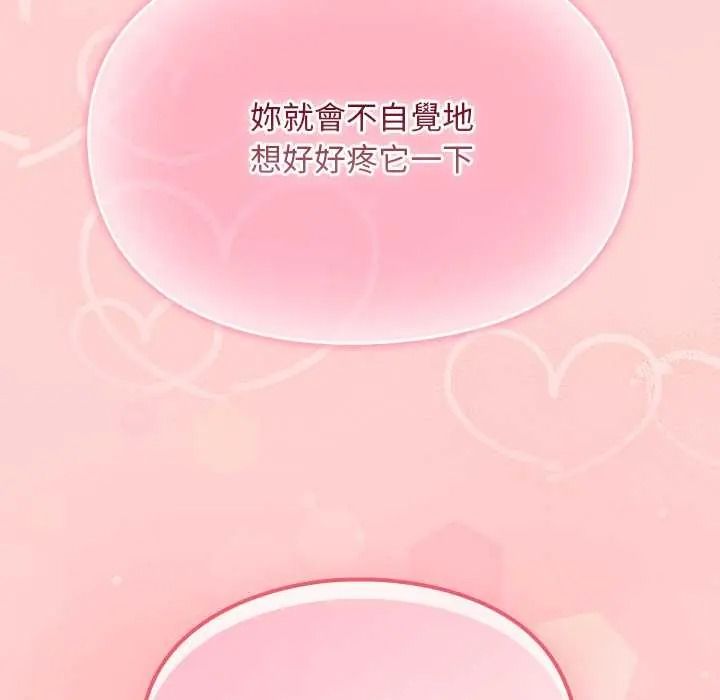 难忘的夏令营第2话