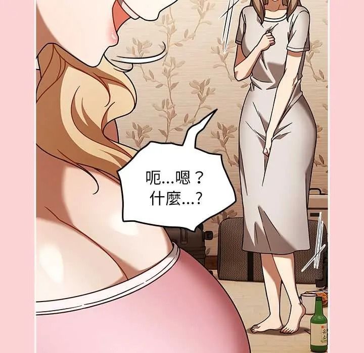 难忘的夏令营第2话