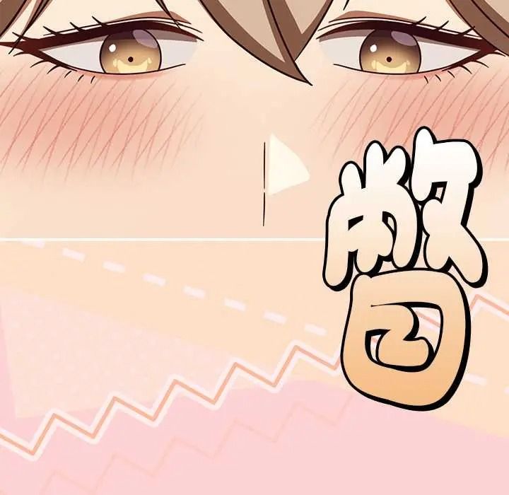 难忘的夏令营第2话
