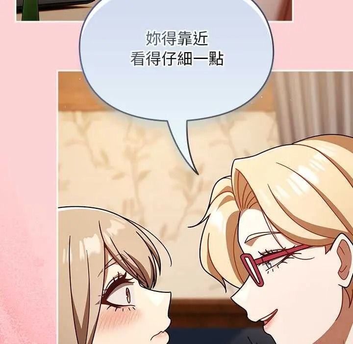 难忘的夏令营第2话