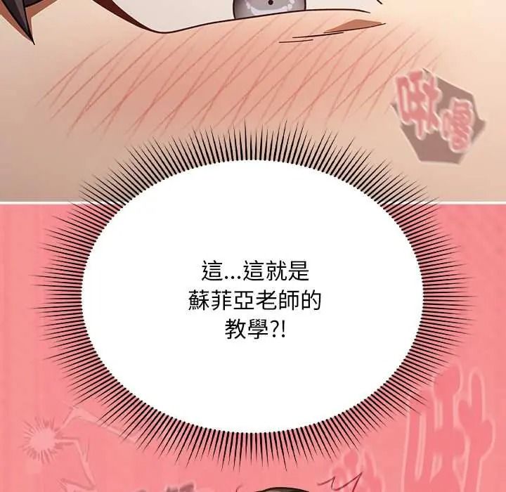 难忘的夏令营第2话