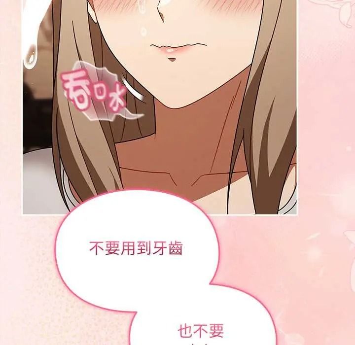 难忘的夏令营第2话