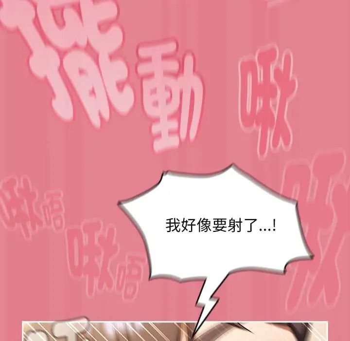 难忘的夏令营第2话