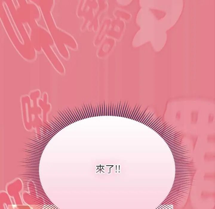 难忘的夏令营第2话