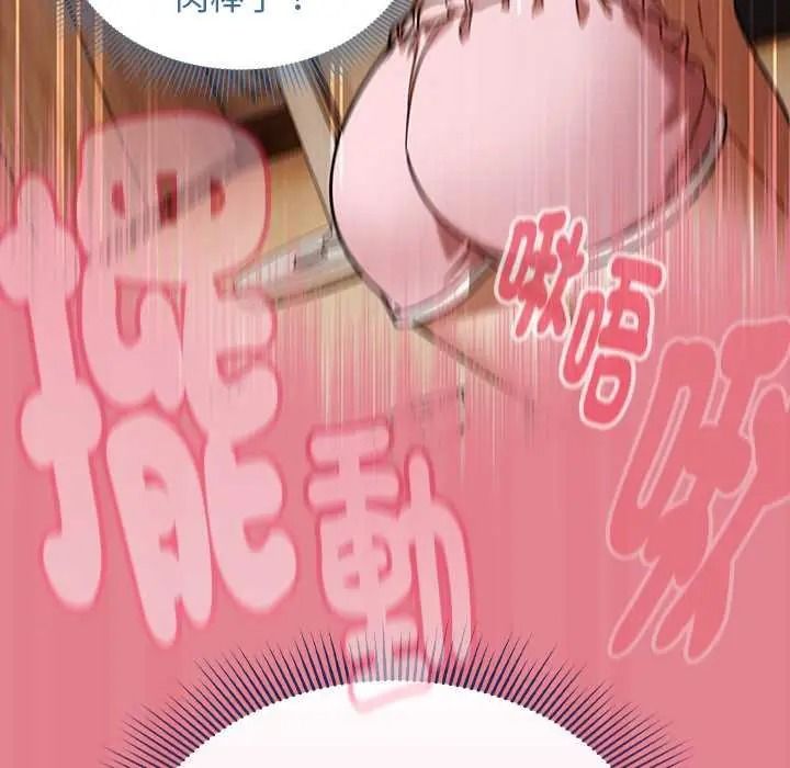 难忘的夏令营第2话