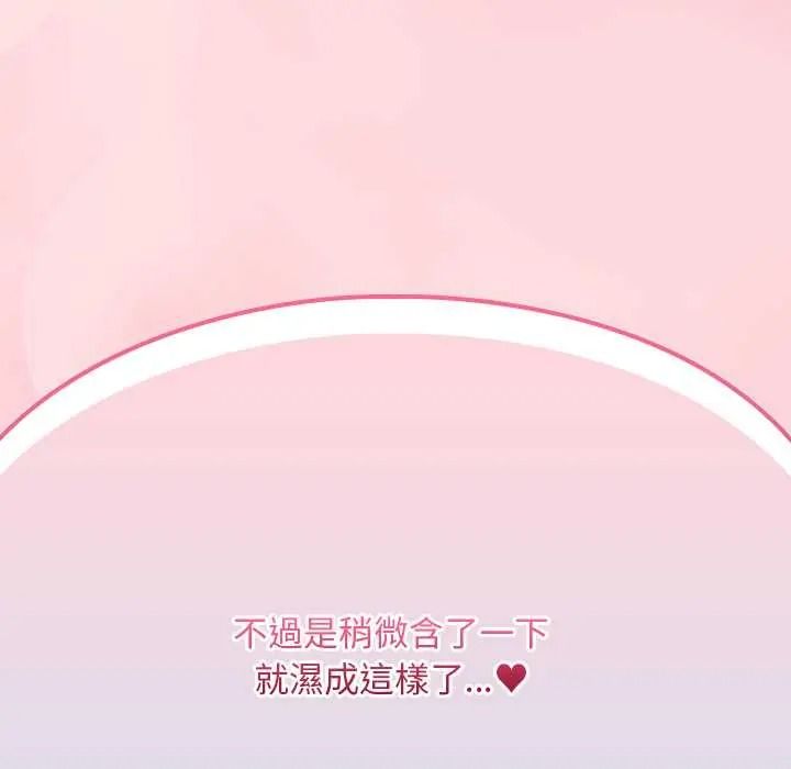 难忘的夏令营第2话