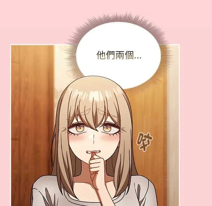 难忘的夏令营第2话