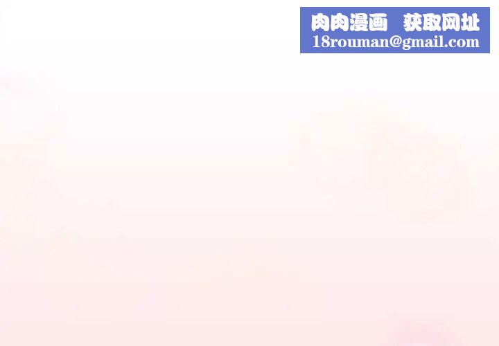 难忘的夏令营第3话