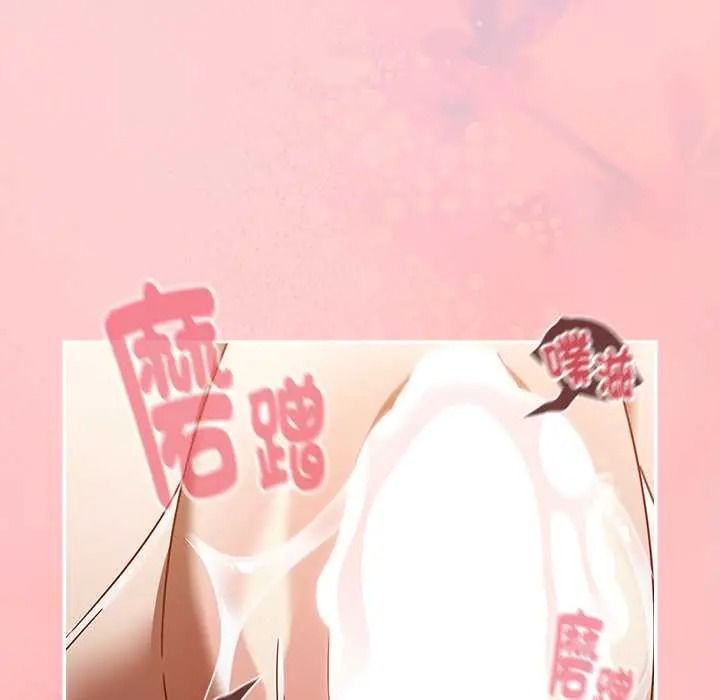 难忘的夏令营第3话