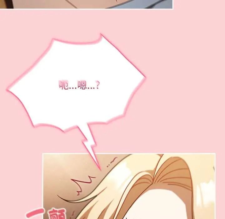 难忘的夏令营第3话