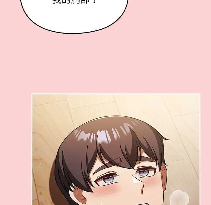 难忘的夏令营第3话