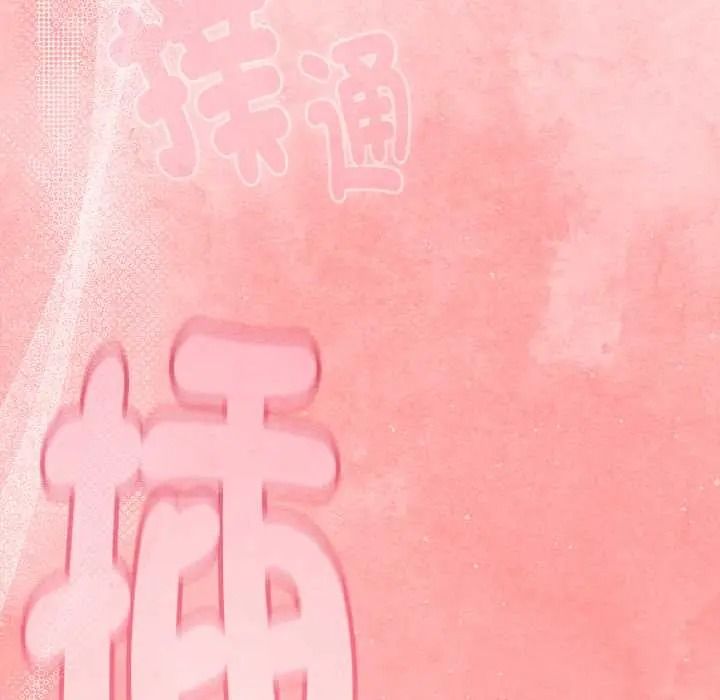 难忘的夏令营第3话