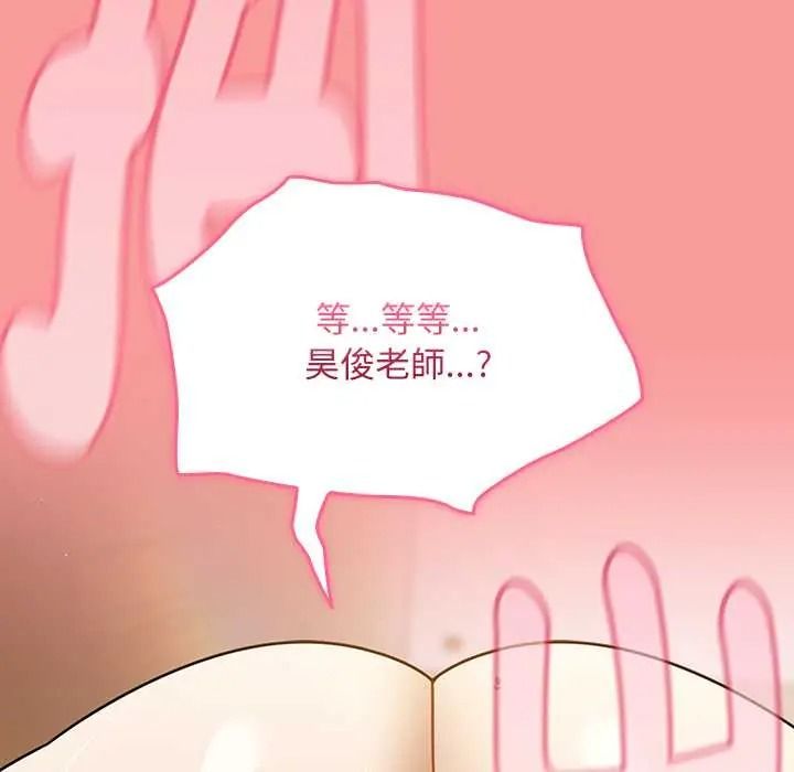 难忘的夏令营第3话