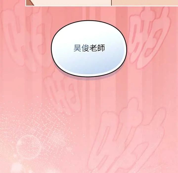 难忘的夏令营第3话