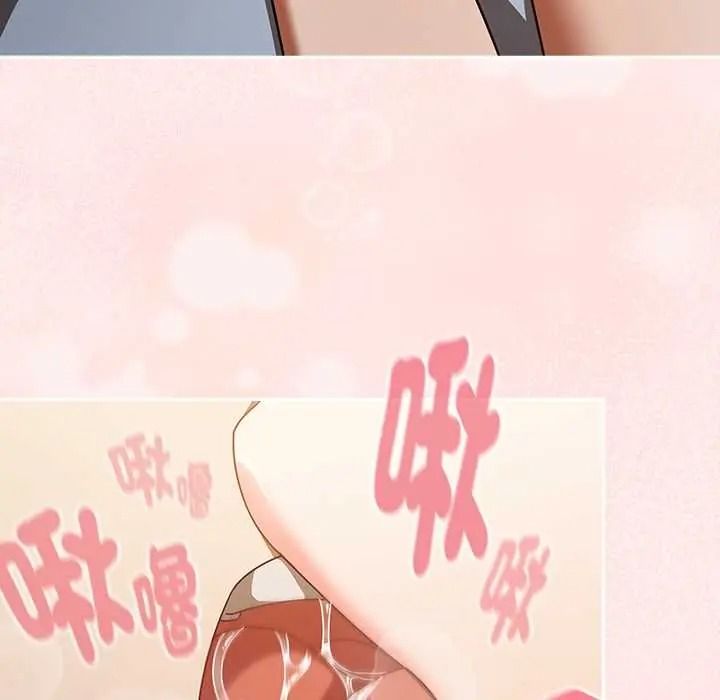 难忘的夏令营第3话