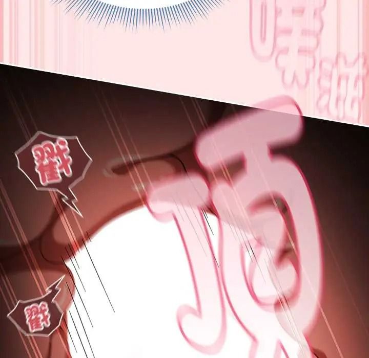 难忘的夏令营第3话