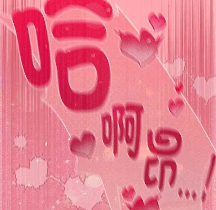 难忘的夏令营第3话