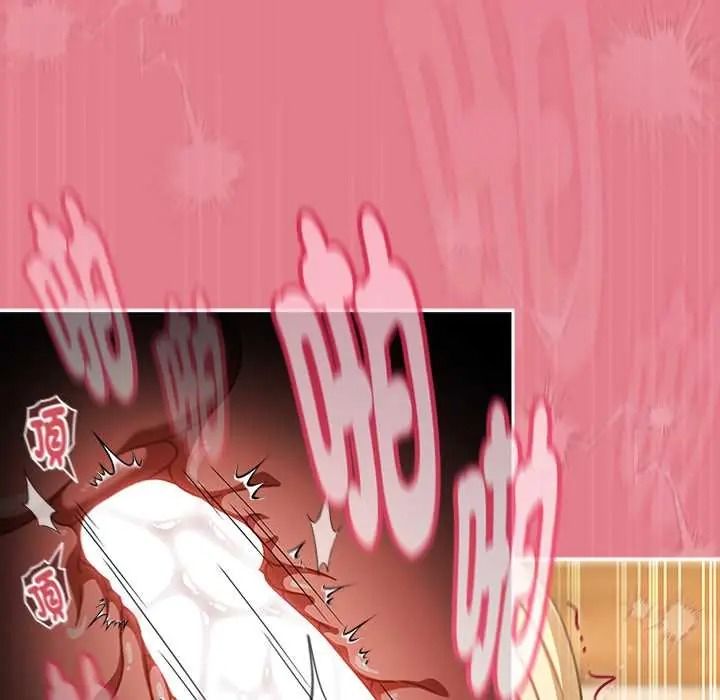 难忘的夏令营第3话