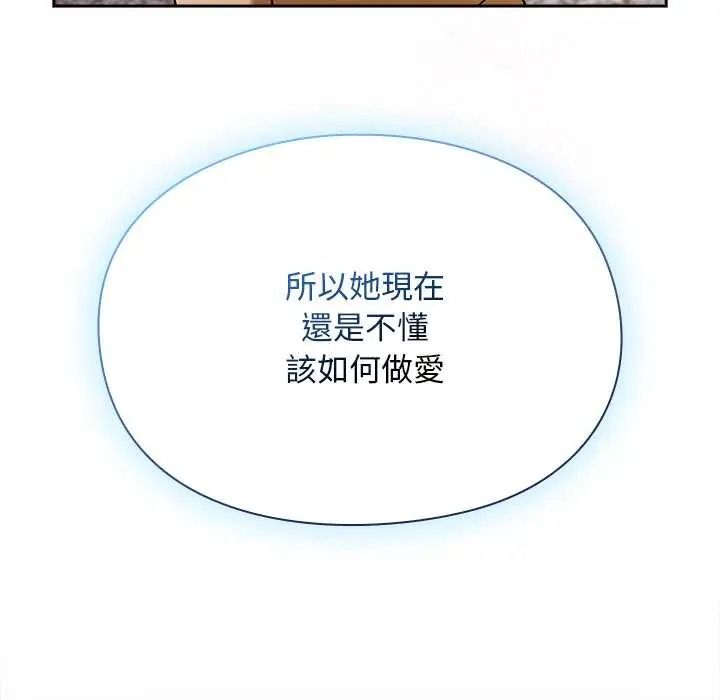 难忘的夏令营第3话