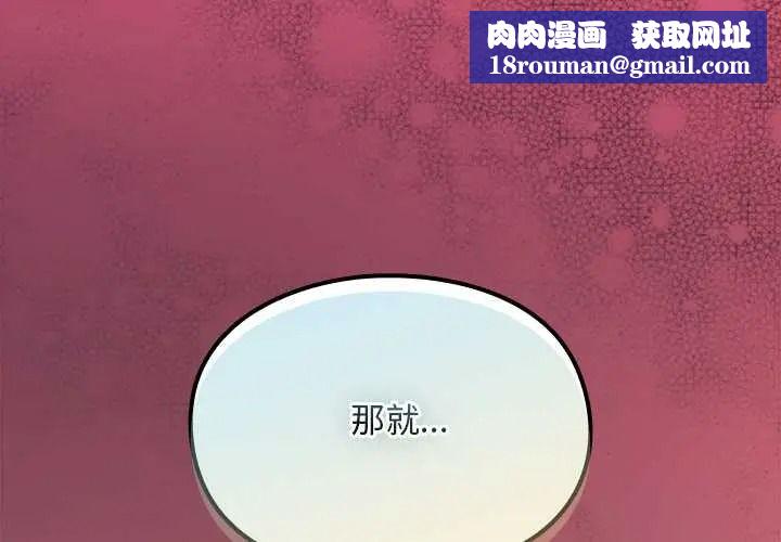 难忘的夏令营第4话